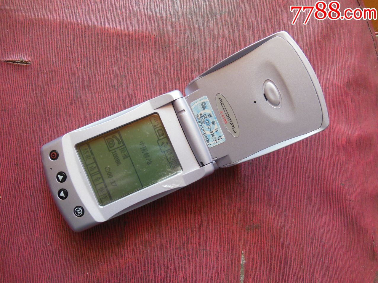 a6188(新货!