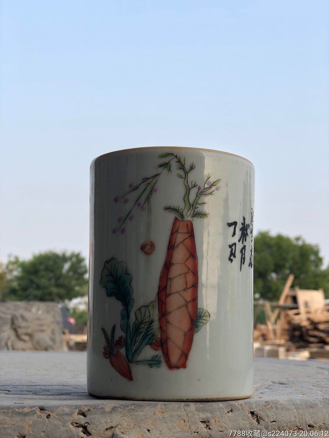 清代光绪粉彩笔筒景德镇瓷全品