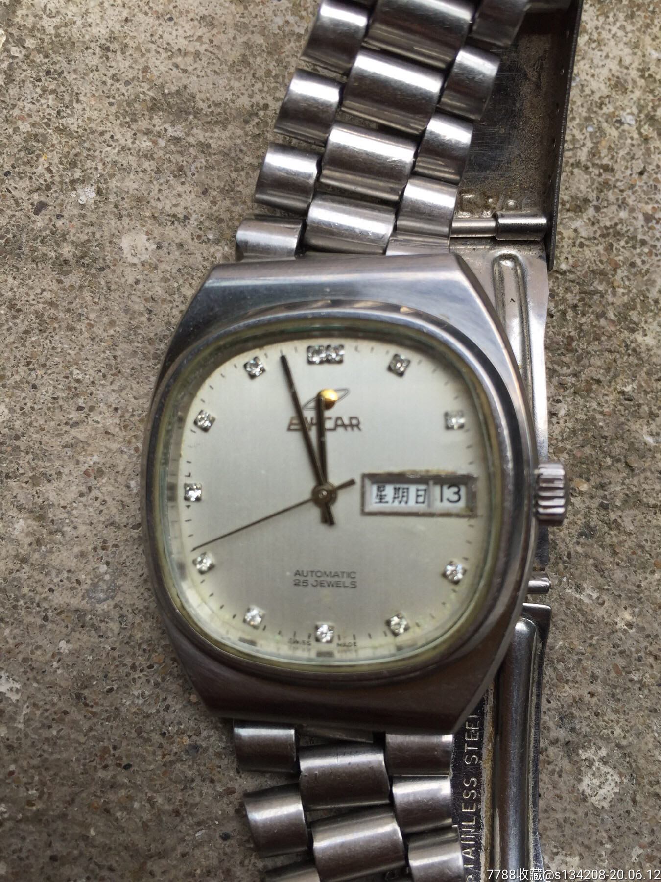 瑞士英纳格2168双日历自动机械手表