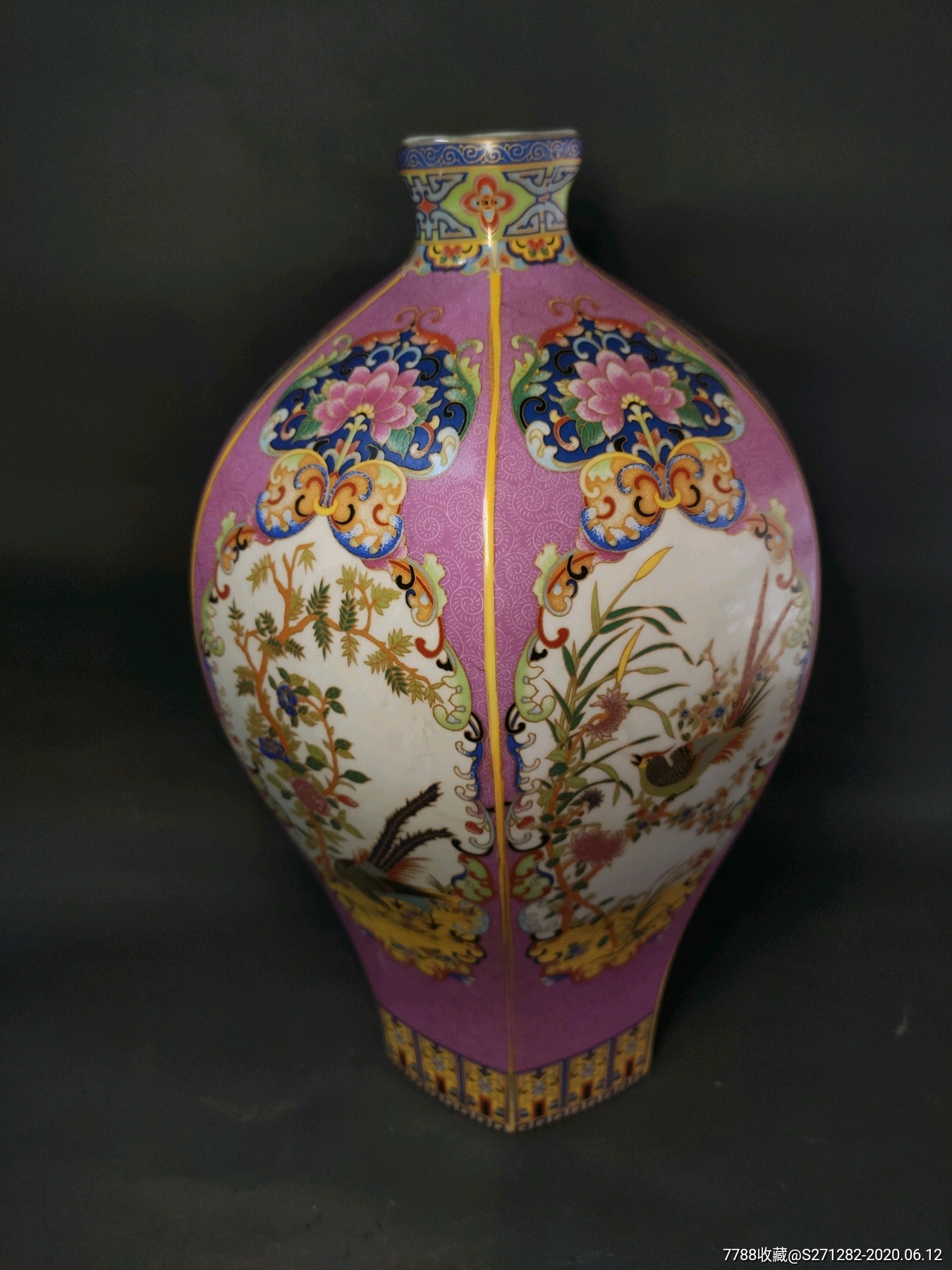 珐琅彩花瓶一对_第2张_7788陶瓷
