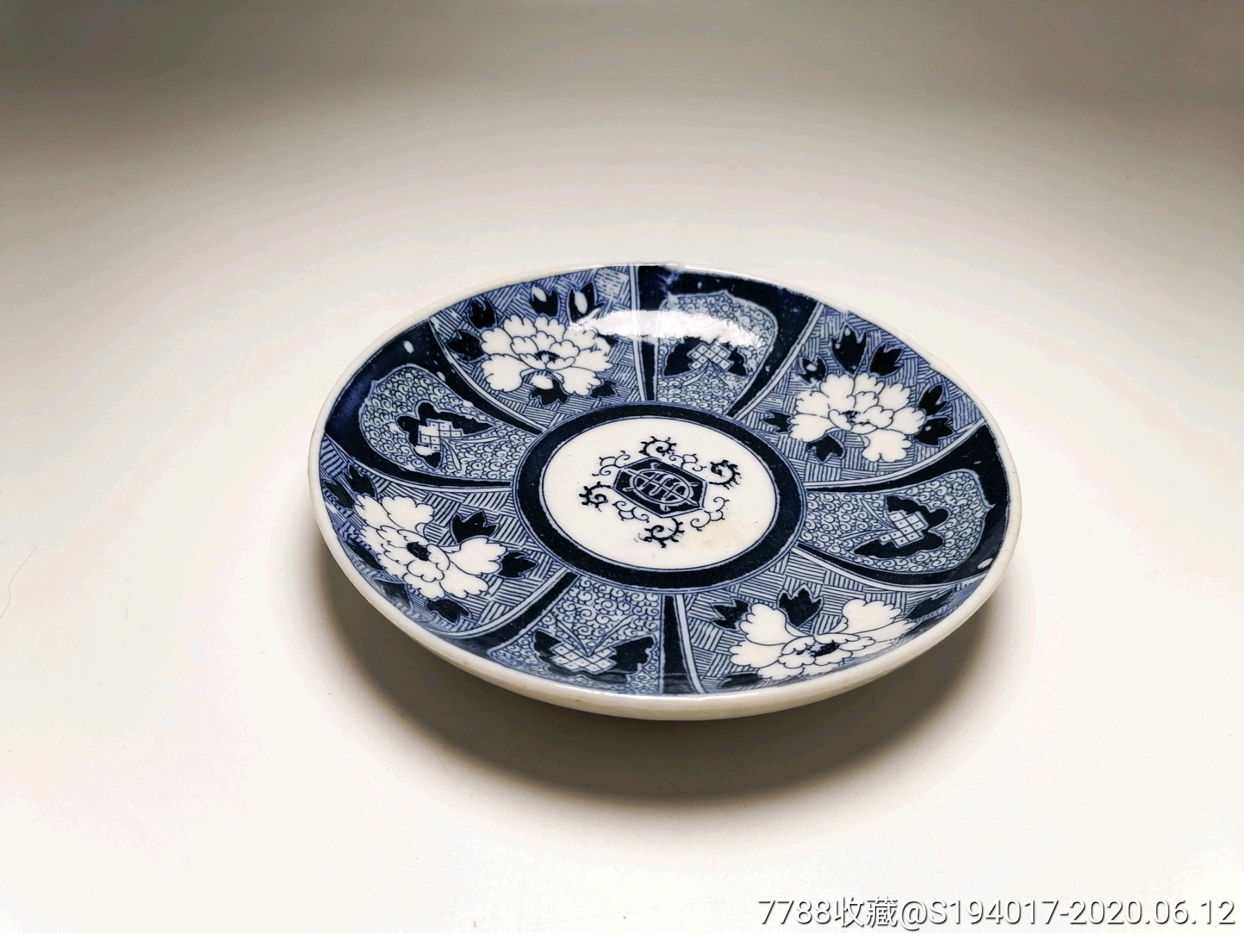 晚清民国青花老瓷盘保存完整徽章瓷有蛤蜊光