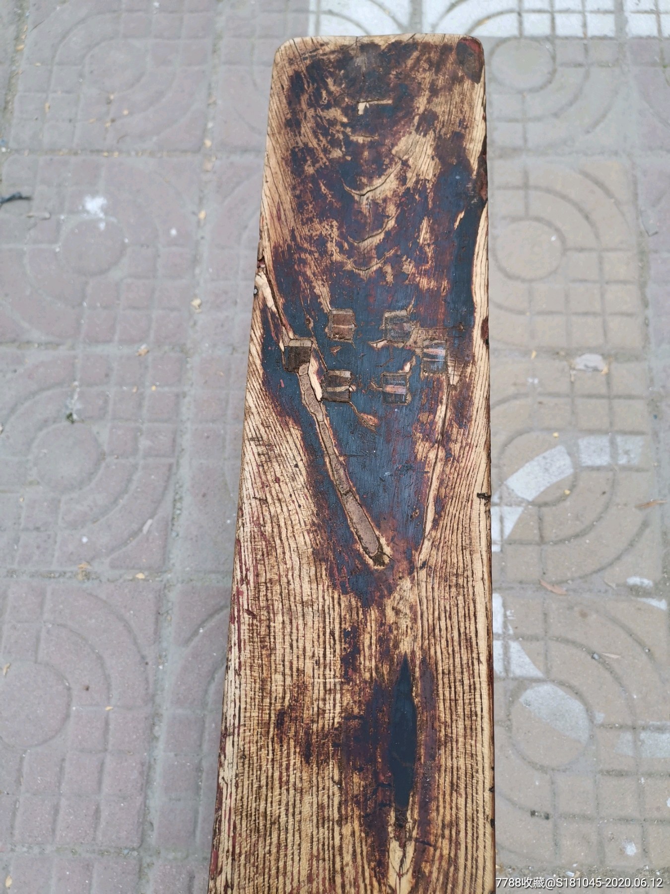 包浆皮壳好花纹漂亮的楸木板凳一对