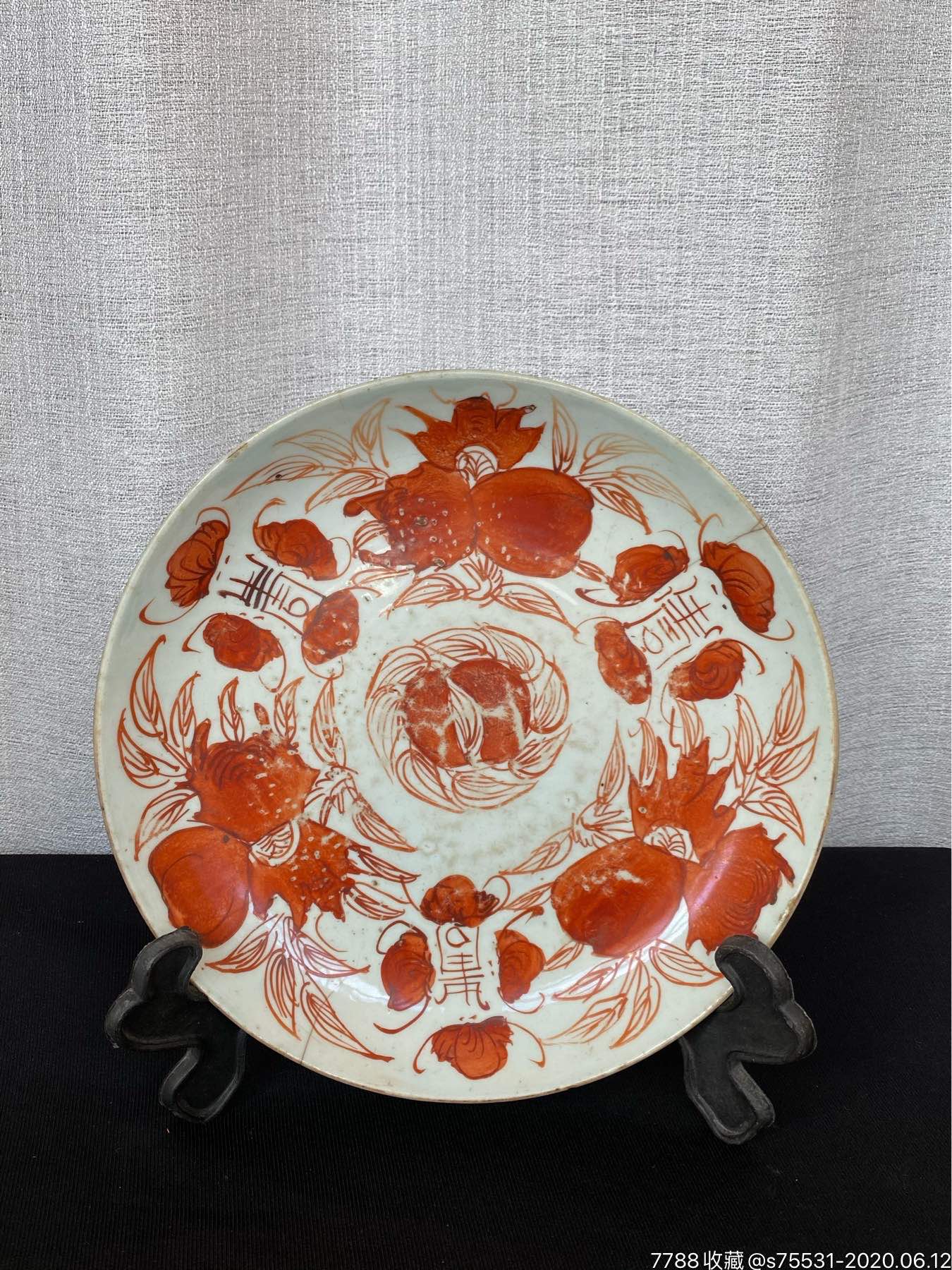 民国名家余义盛款矾红花卉纹大盘