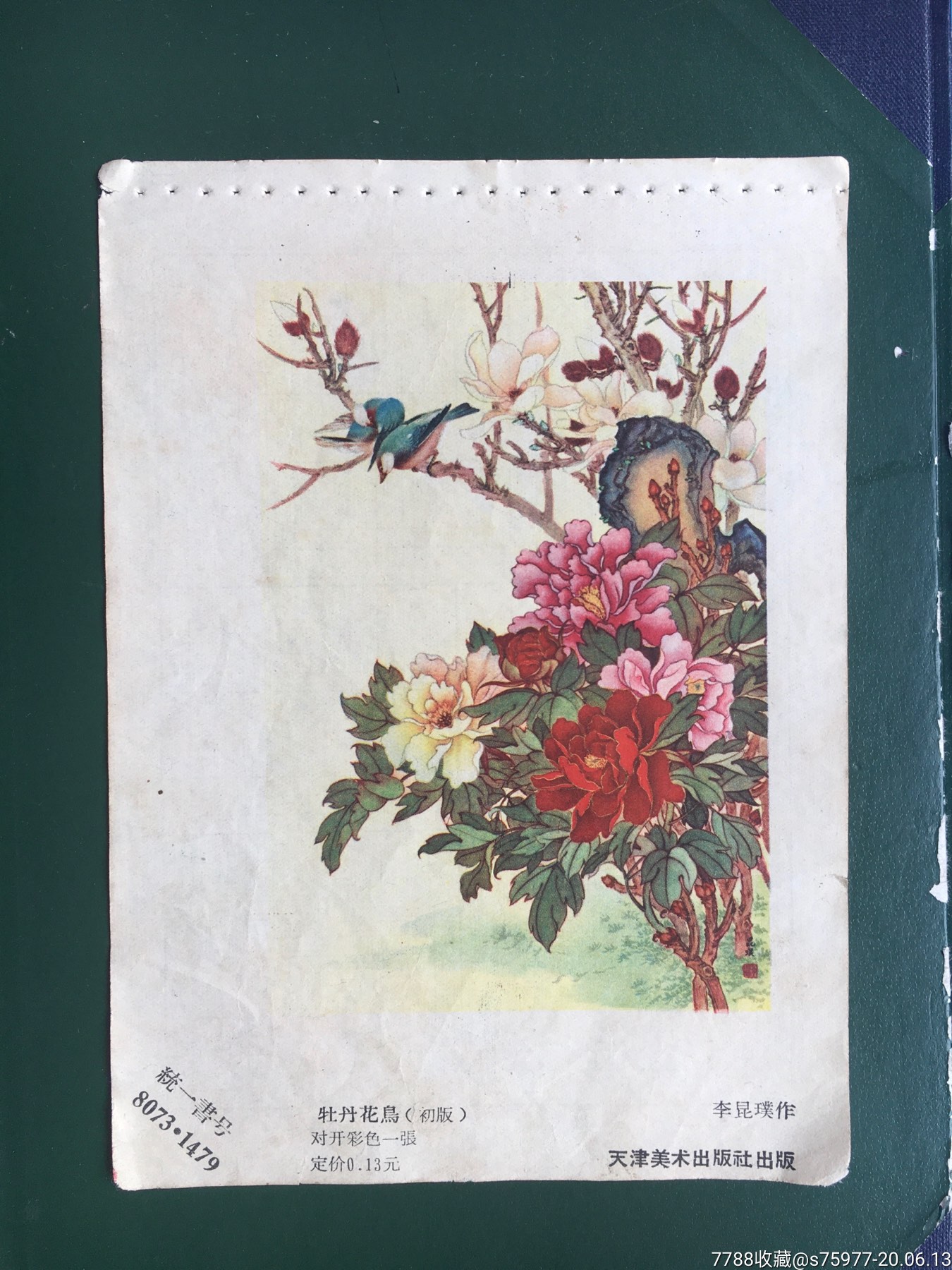 牡丹花鸟-年画缩样散页-7788收藏__收藏热线