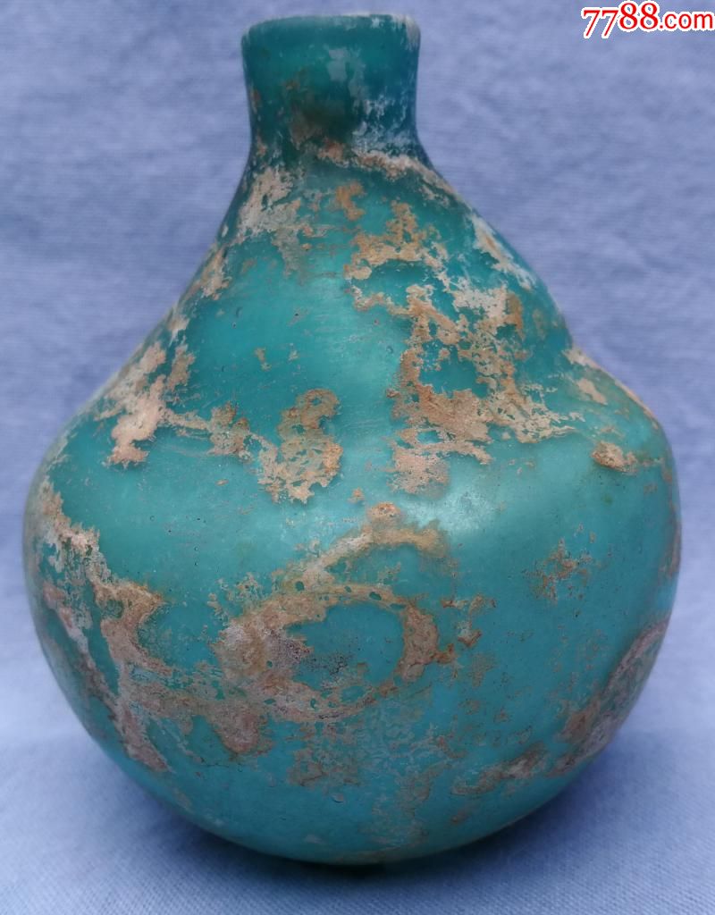 唐代琉璃瓶古代料器瓶玻璃瓶-价格:2700.0000元-se73660862-琉璃瓶-零售-7788收藏__收藏热线
