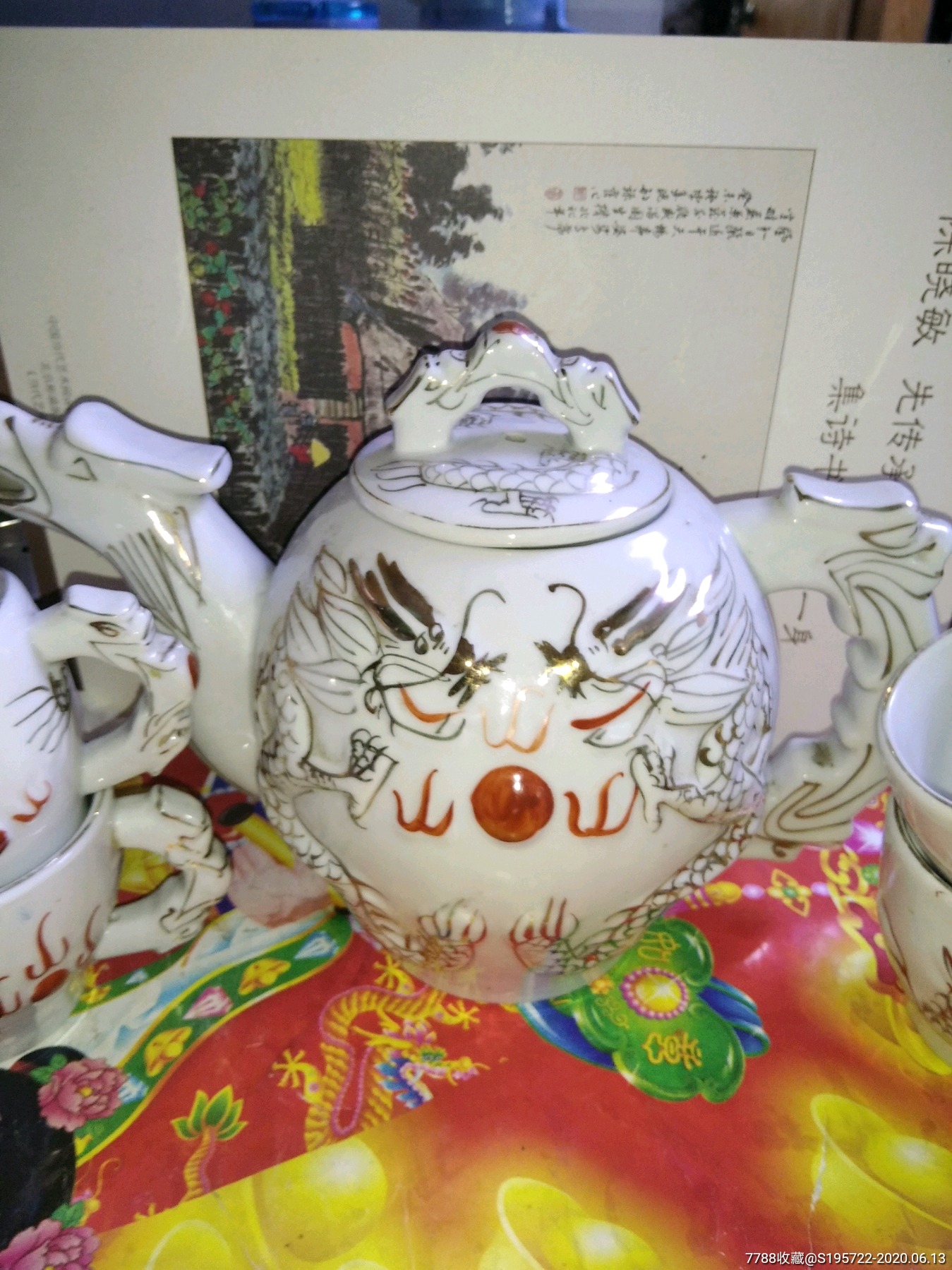 茶具福建茶壶茶叶罐福安五龙彩瓷工艺厂茶壶茶壶