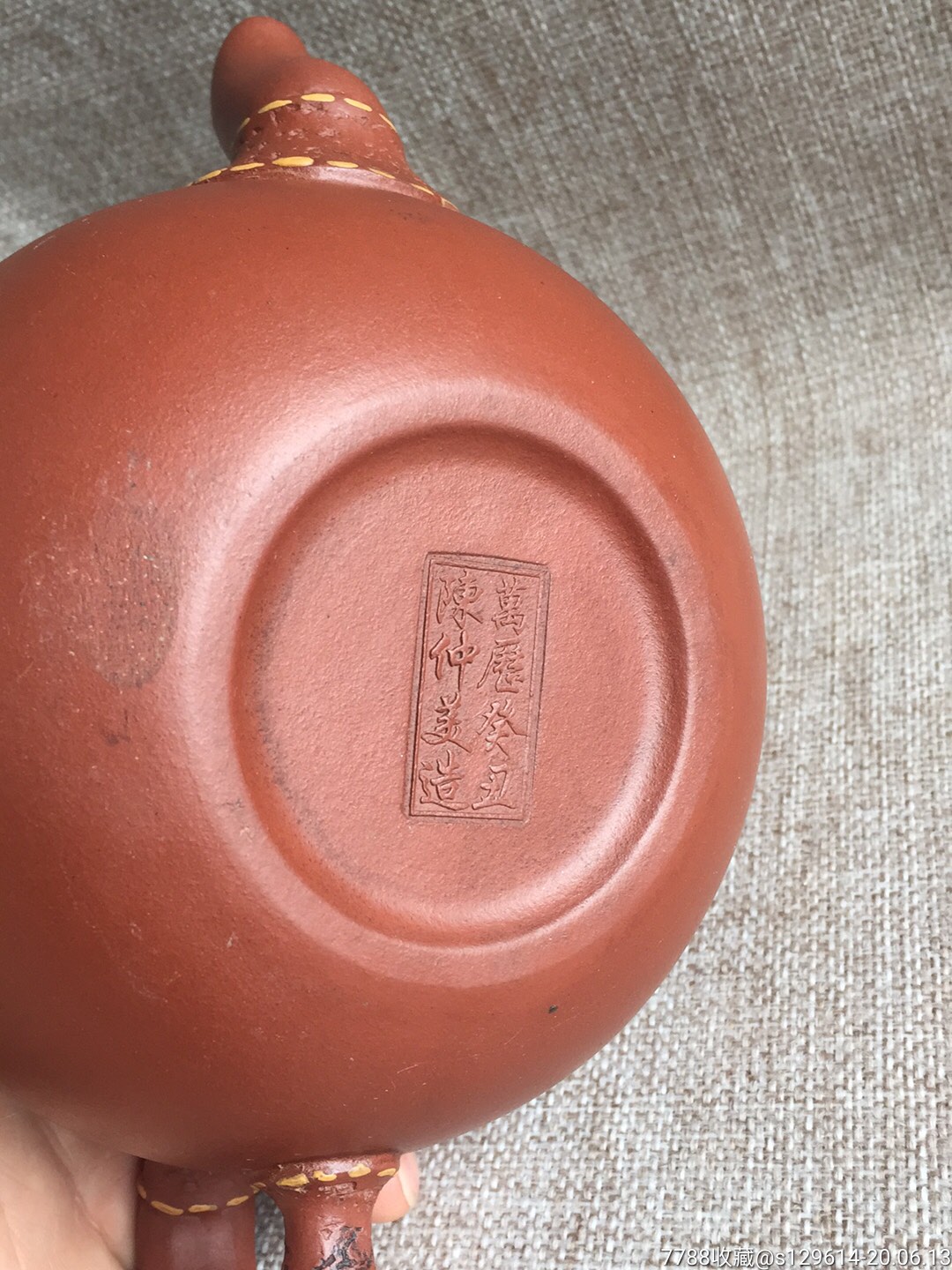 陈仲美紫砂壶一把