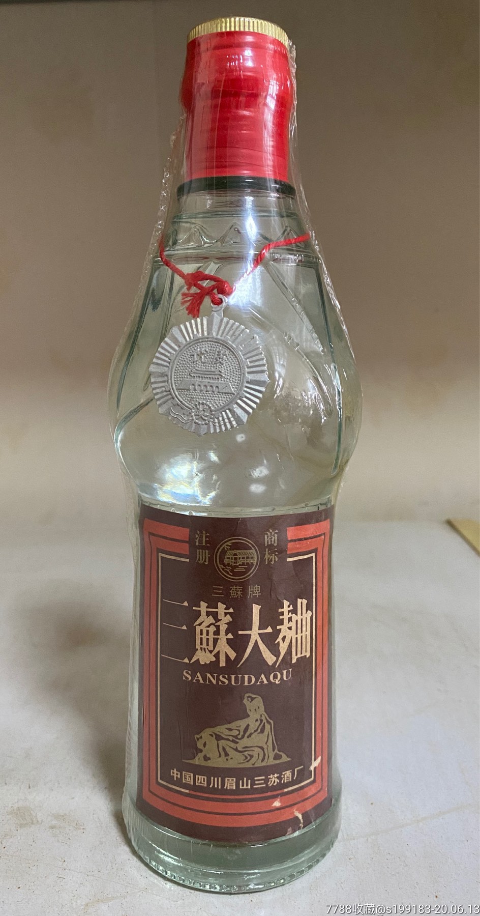 (超推荐)三苏大曲(53优)_价格300元_第1张_7788