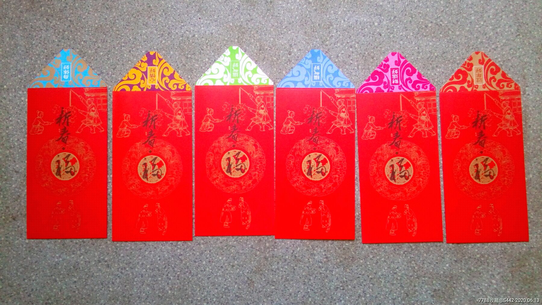 红包新春福蒙牛6枚1套