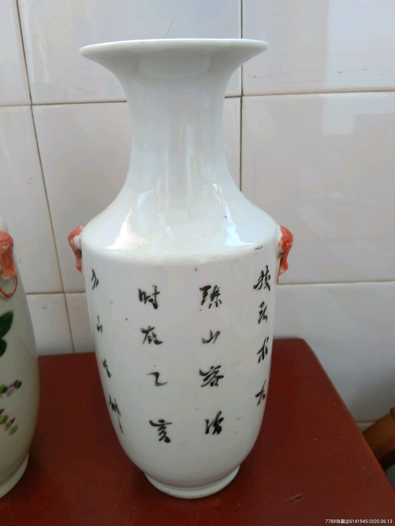 少山氏花瓶一对