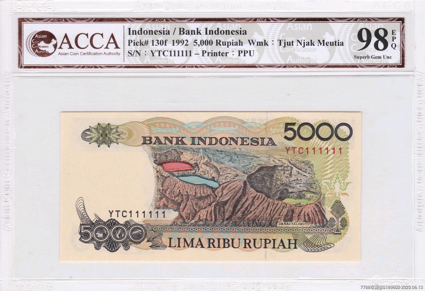 印度尼西亚1992年5000卢比ytc111111