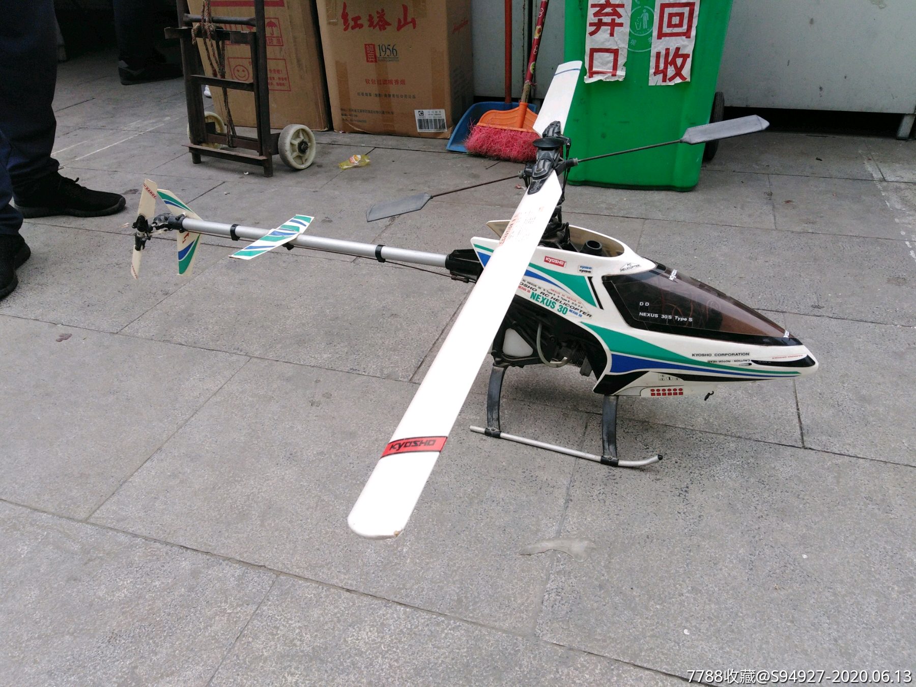 日本京商燃油直升机航模