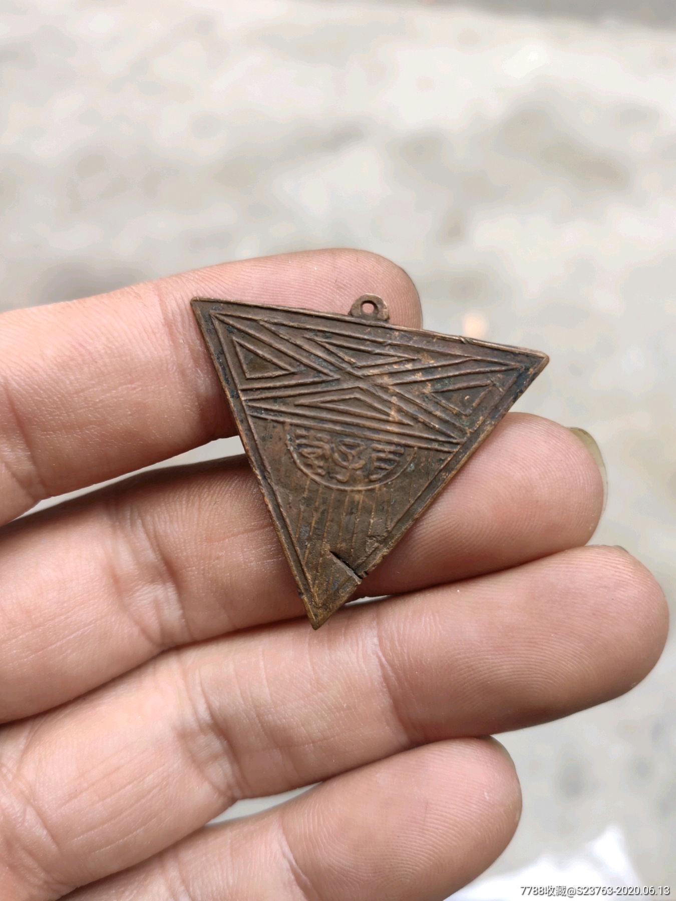 民国初期.百子堂三角铜章