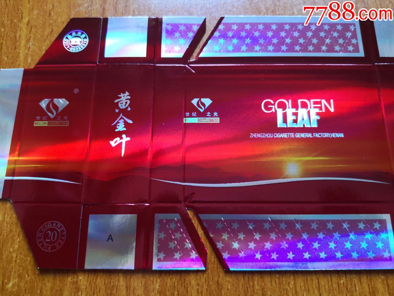 郑州厂【黄金叶】世纪之光,烟气烟碱量版,汉字标记