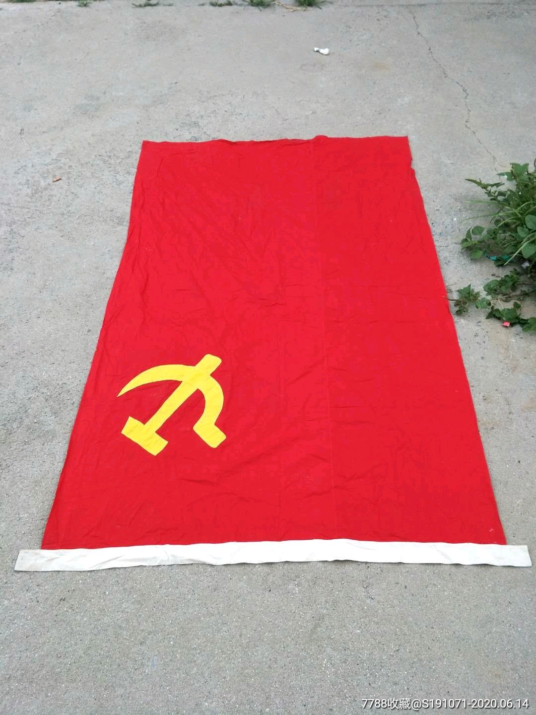 原革委会退休老干部收藏的文革时期的三面红旗,《国旗》《党旗》