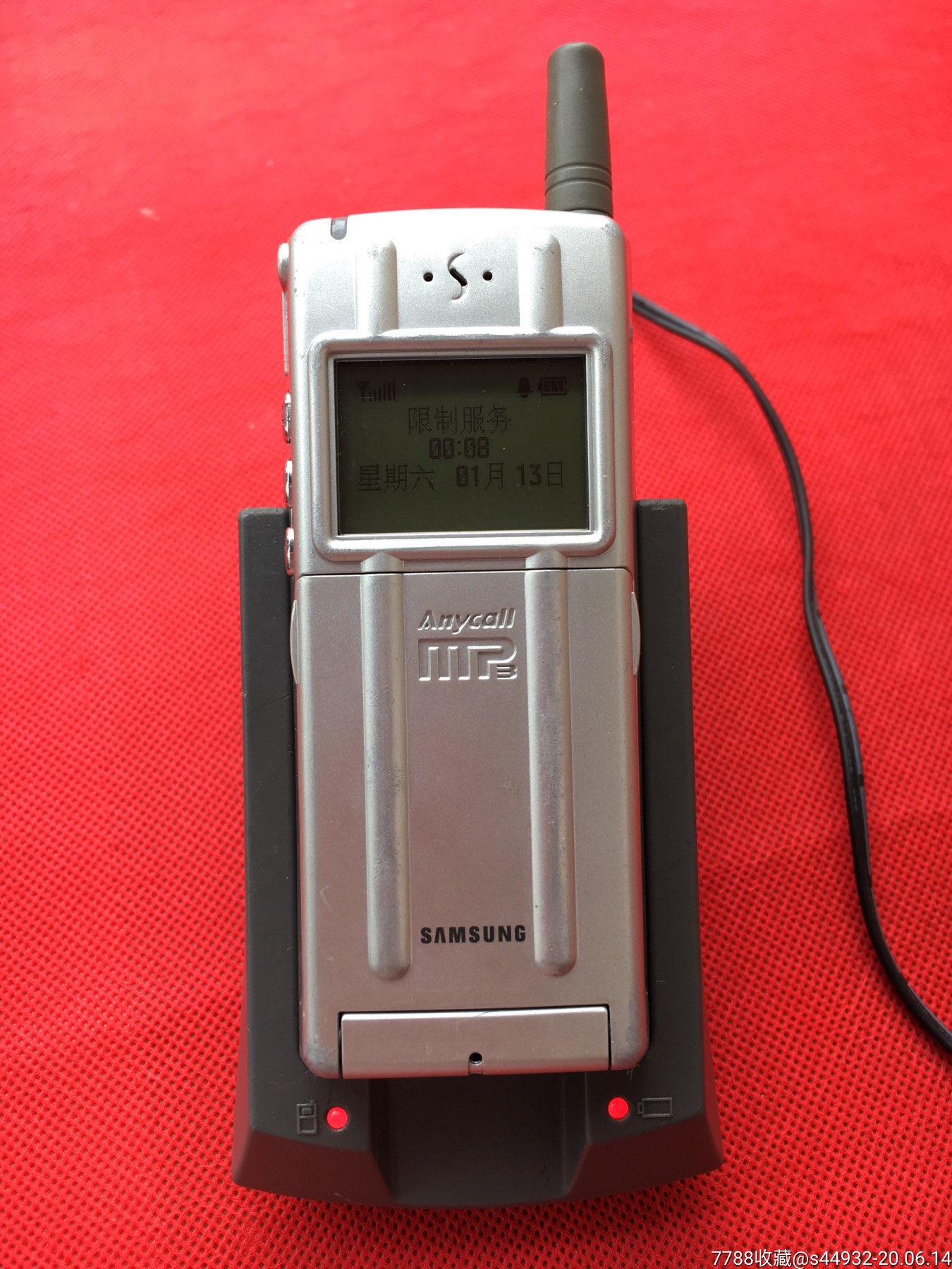 三星sghm188多功能座充