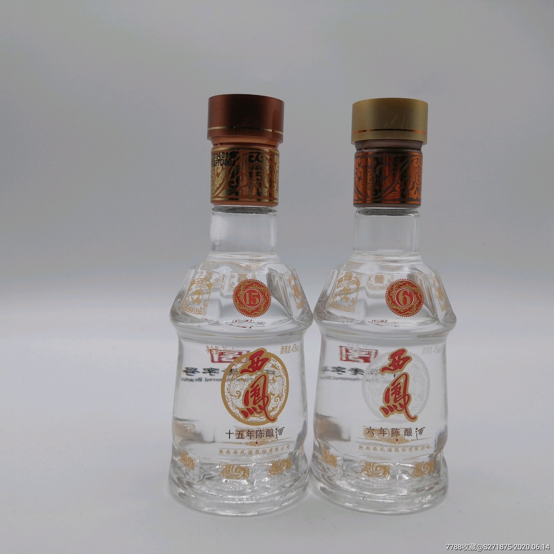 2014年西凤十五年?六年陈酿酒75ml*2瓶/套45度