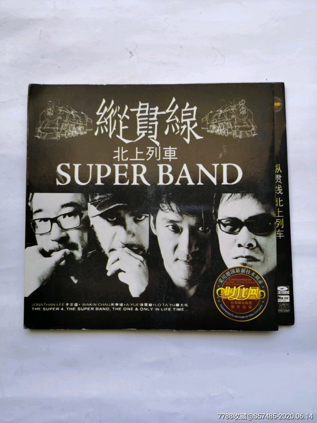 纵贯线北上列车