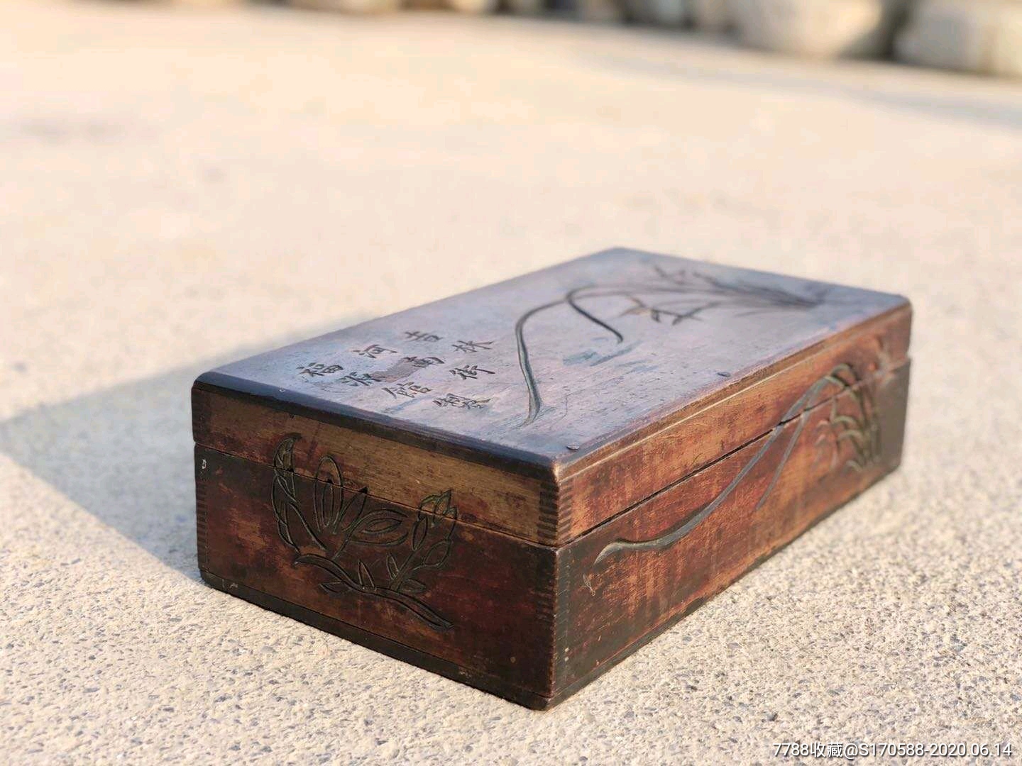 清代楠木文书盒