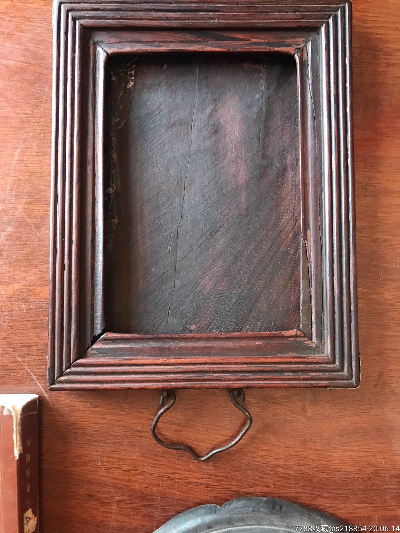 清代红木镜框