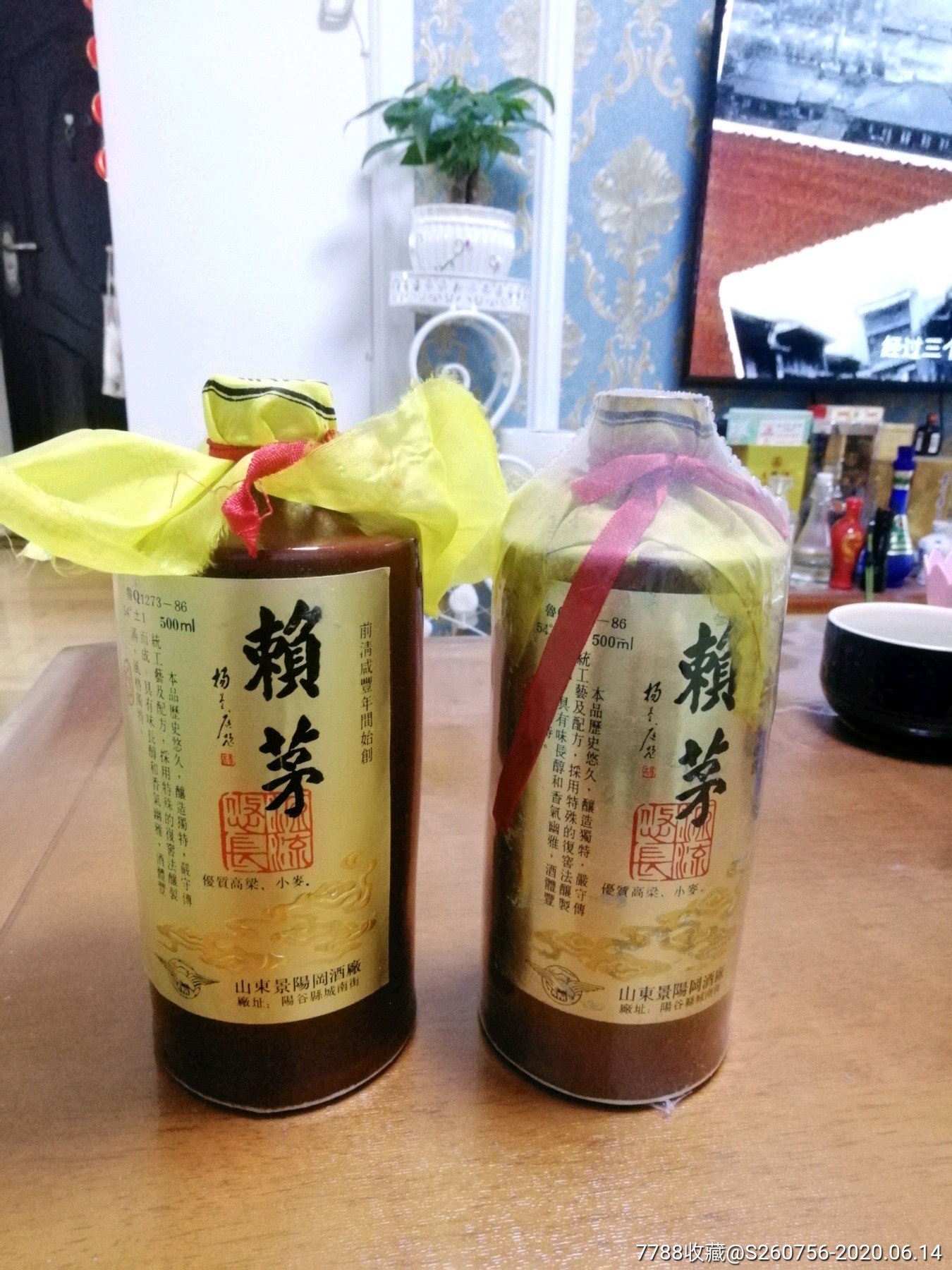 景阳冈赖茅酒图片