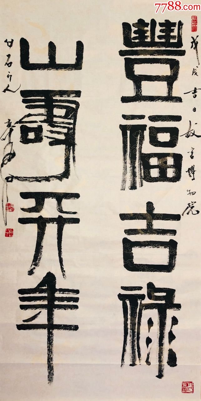 著名书法家张寿石书法价格真迹议价交易收藏送礼