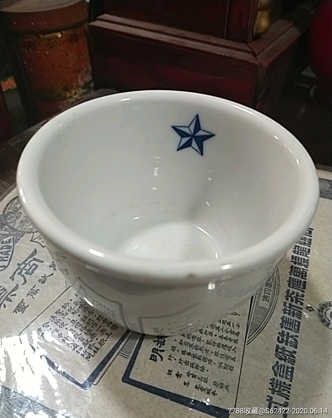 民国关东军碗小号