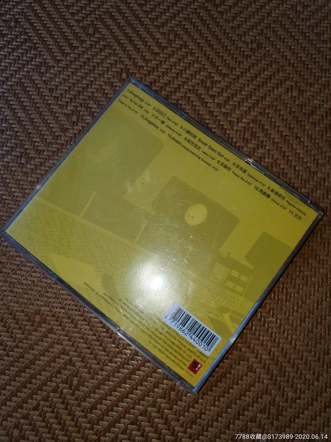 陶喆imok台版侠客唱片发行平装版