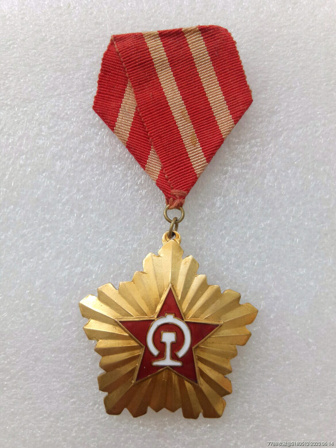 五十年代济南铁路局优秀工作者奖章