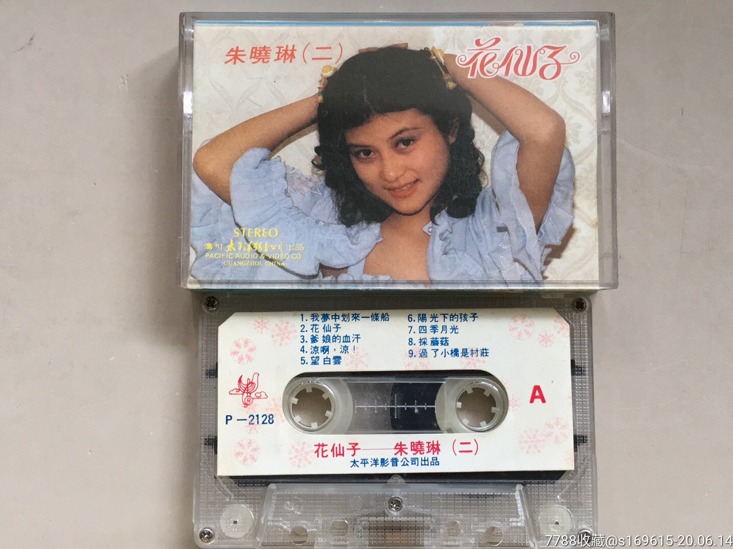 朱晓琳***花仙子