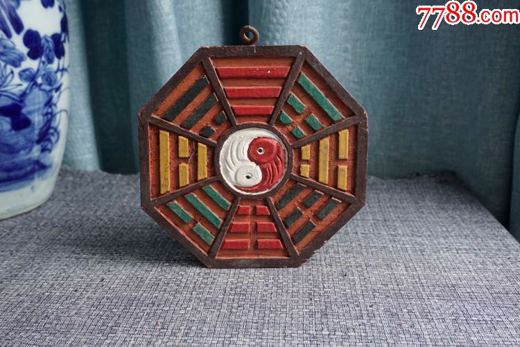 民国老木雕双鱼八卦辅首镇宅农村拆迁收的