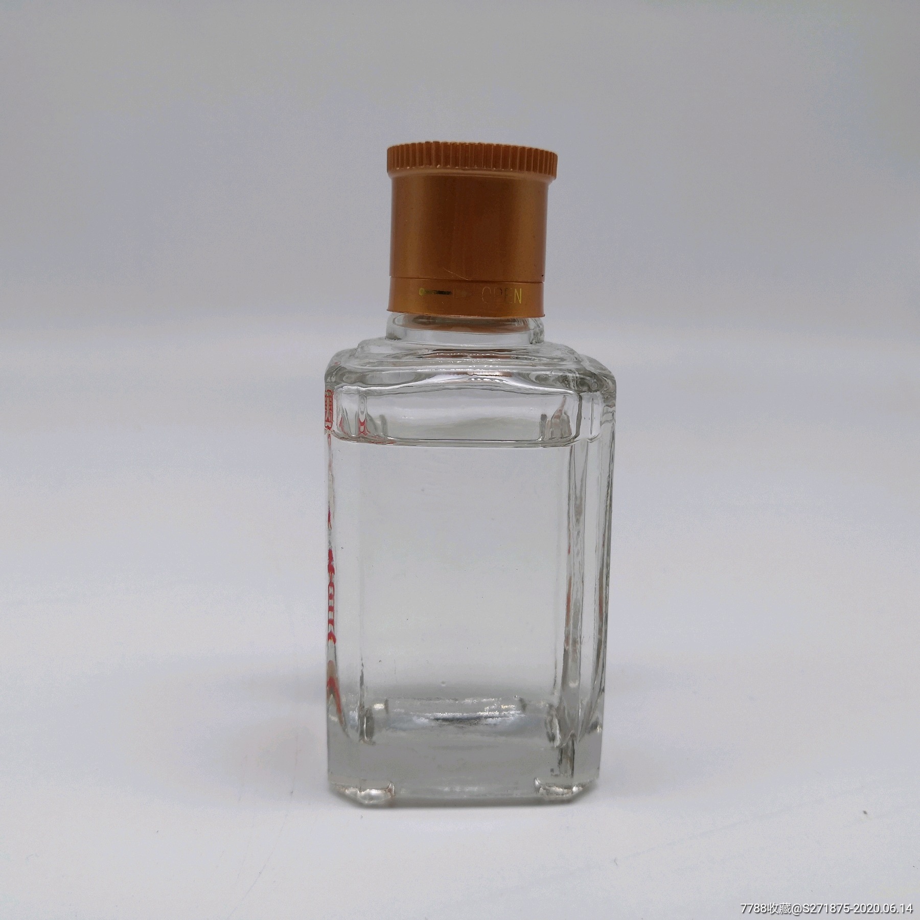 2014年杜康牌酒道酒50ml68度浓香型