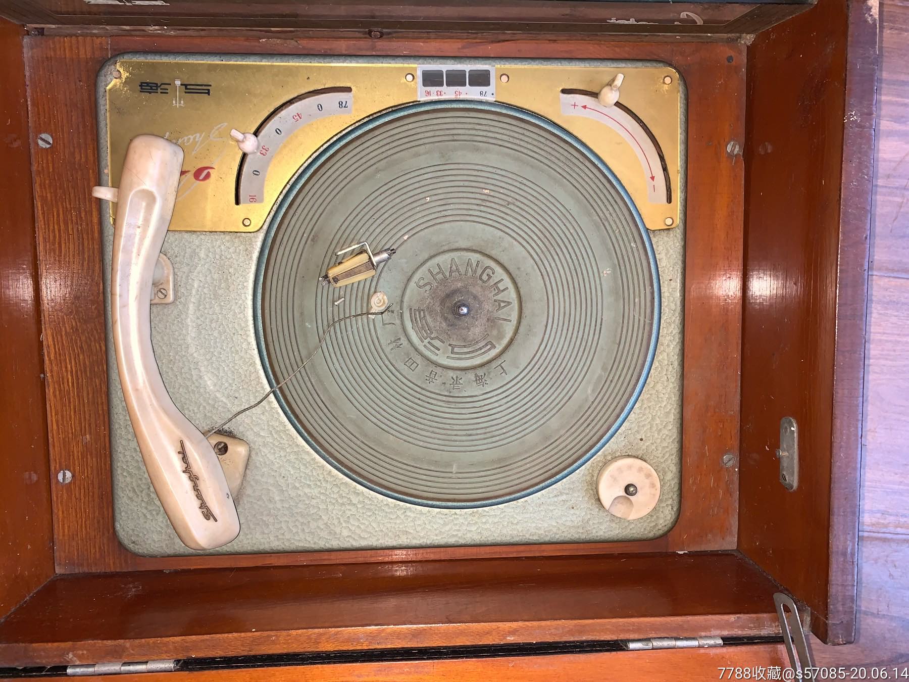 少见上海1958年941a型电唱机(配件机)