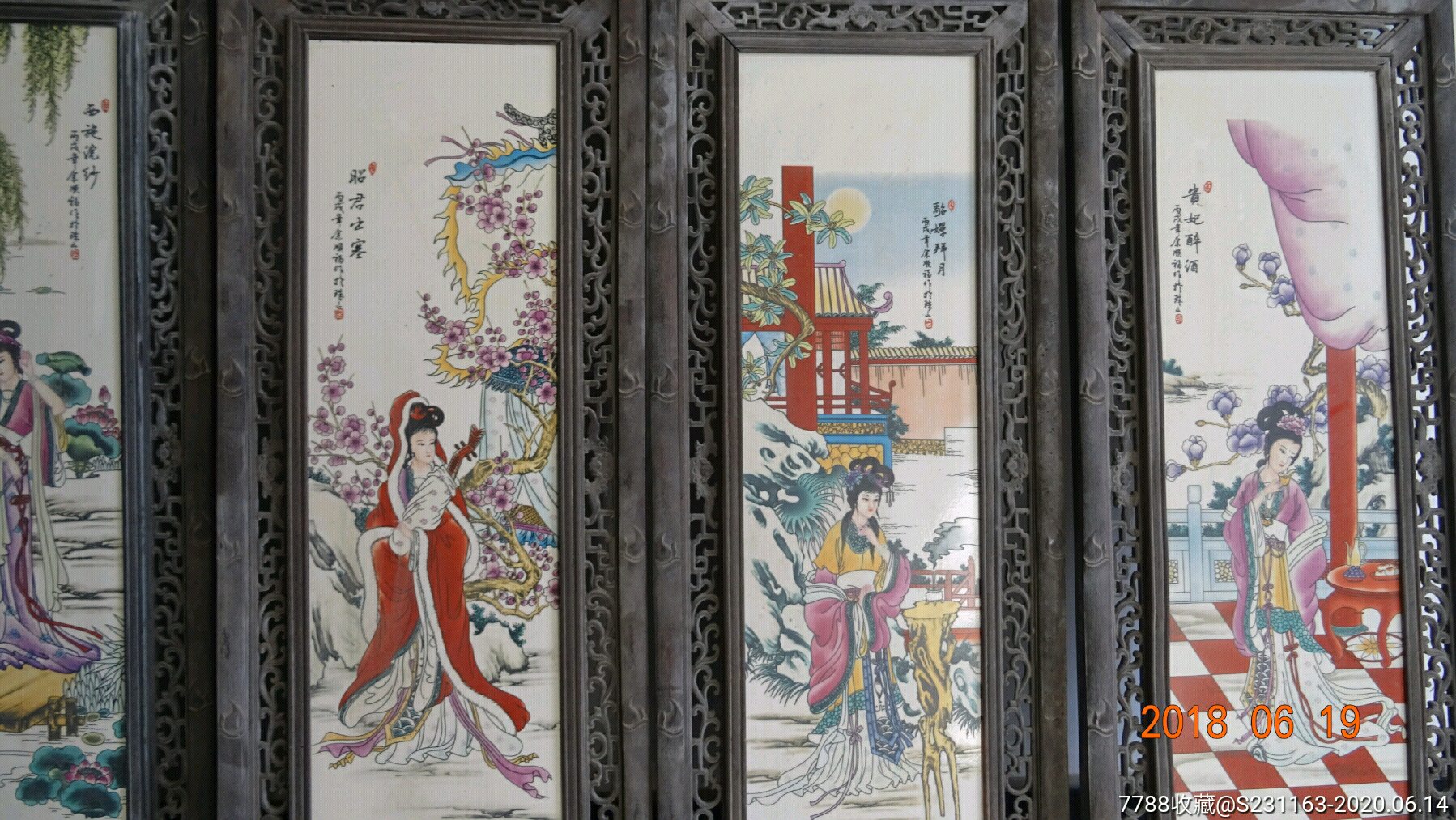 珠山八友王大凡余顺福瓷板画