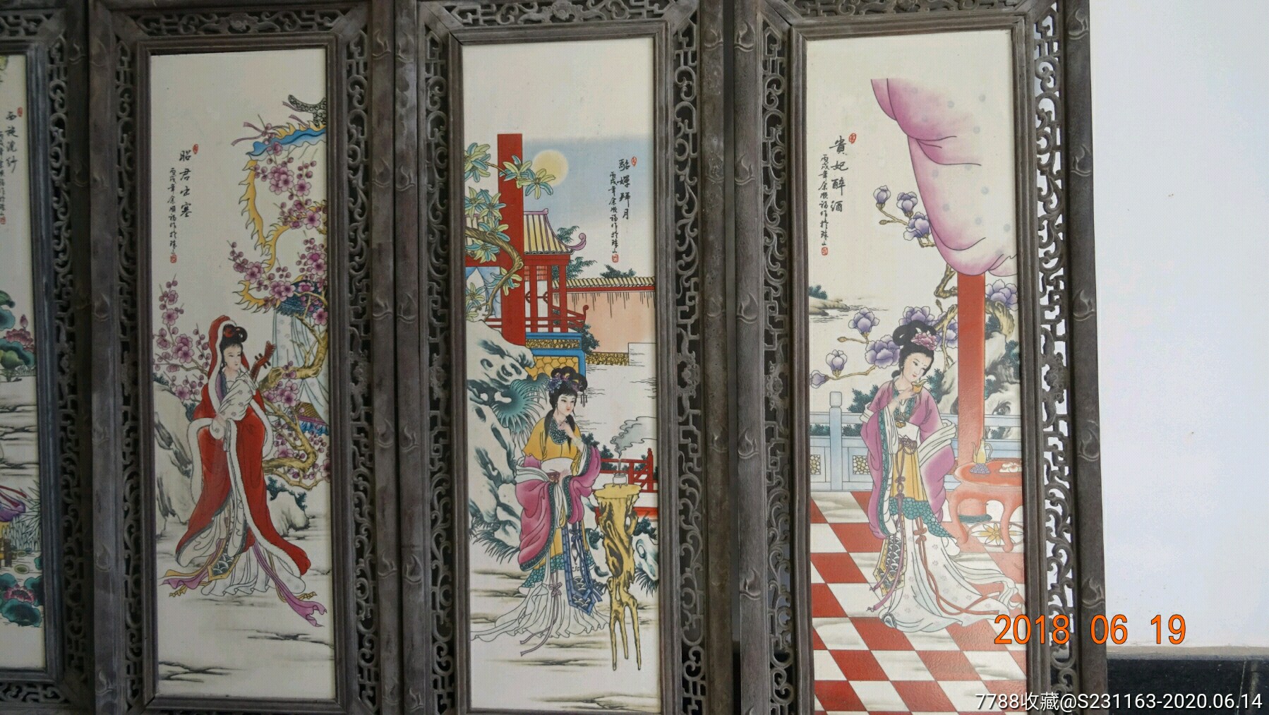 珠山八友王大凡余顺福瓷板画