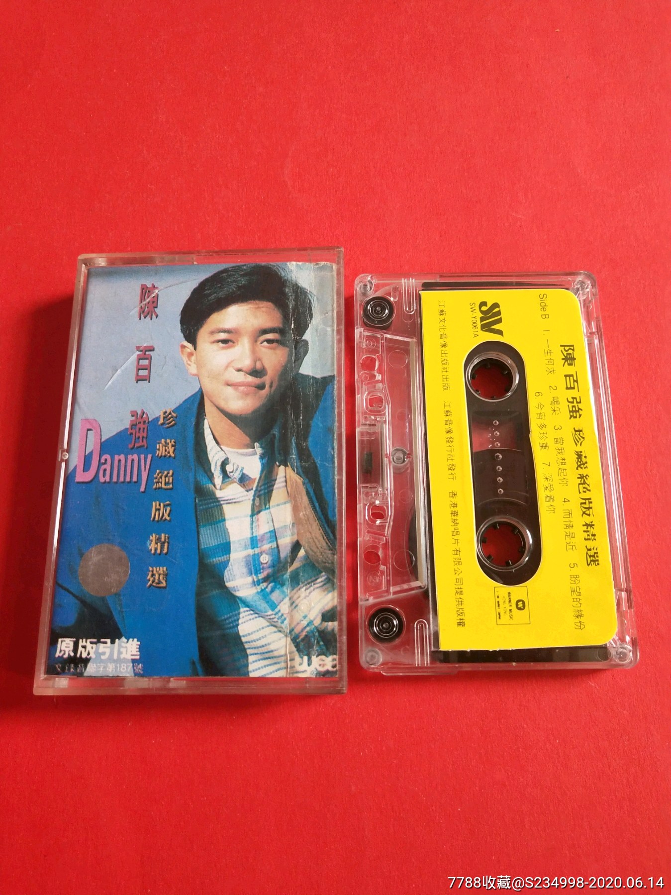 陈百强-磁带/卡带-7788旧货商城