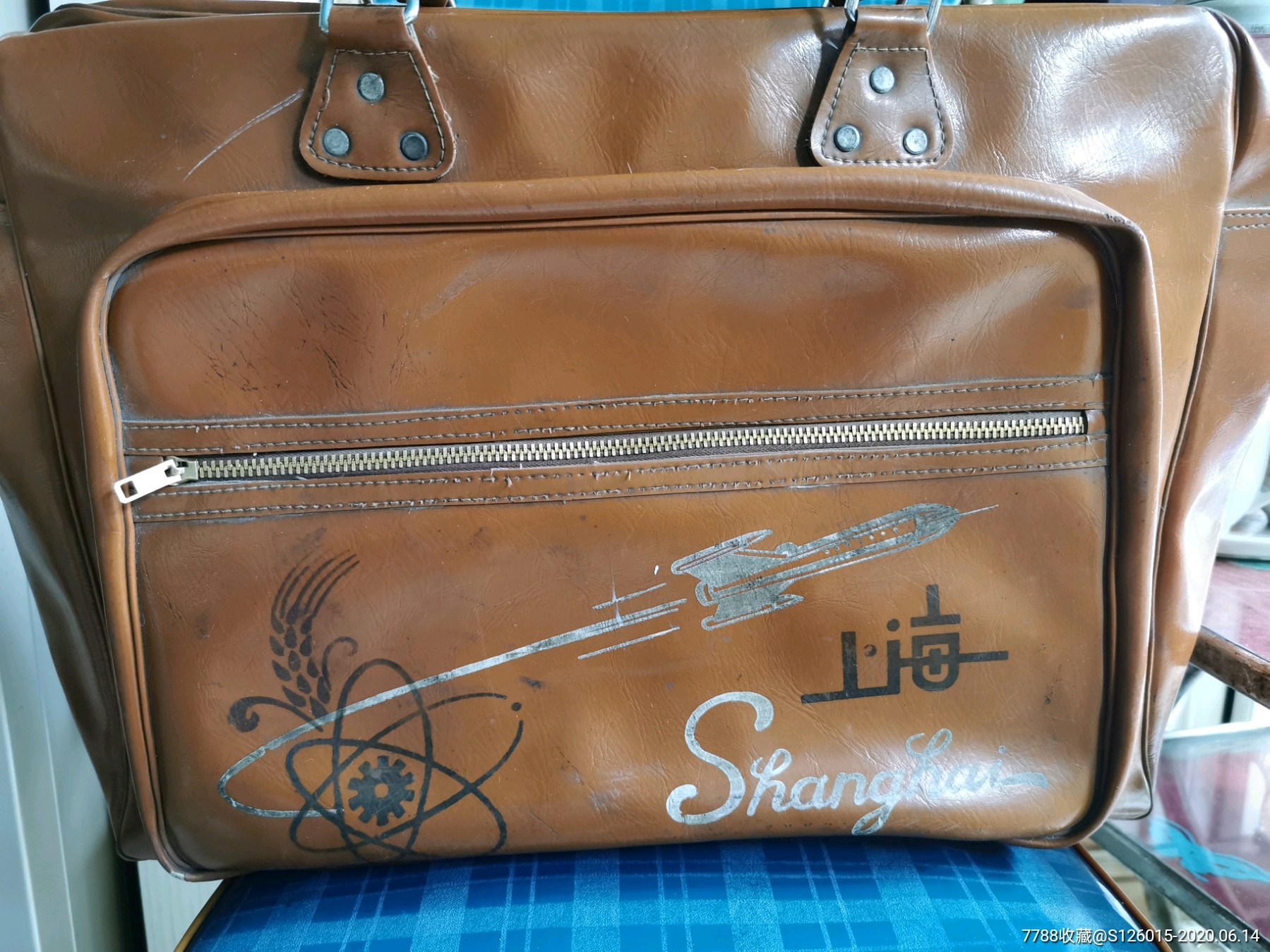 7080年代提包,老物件