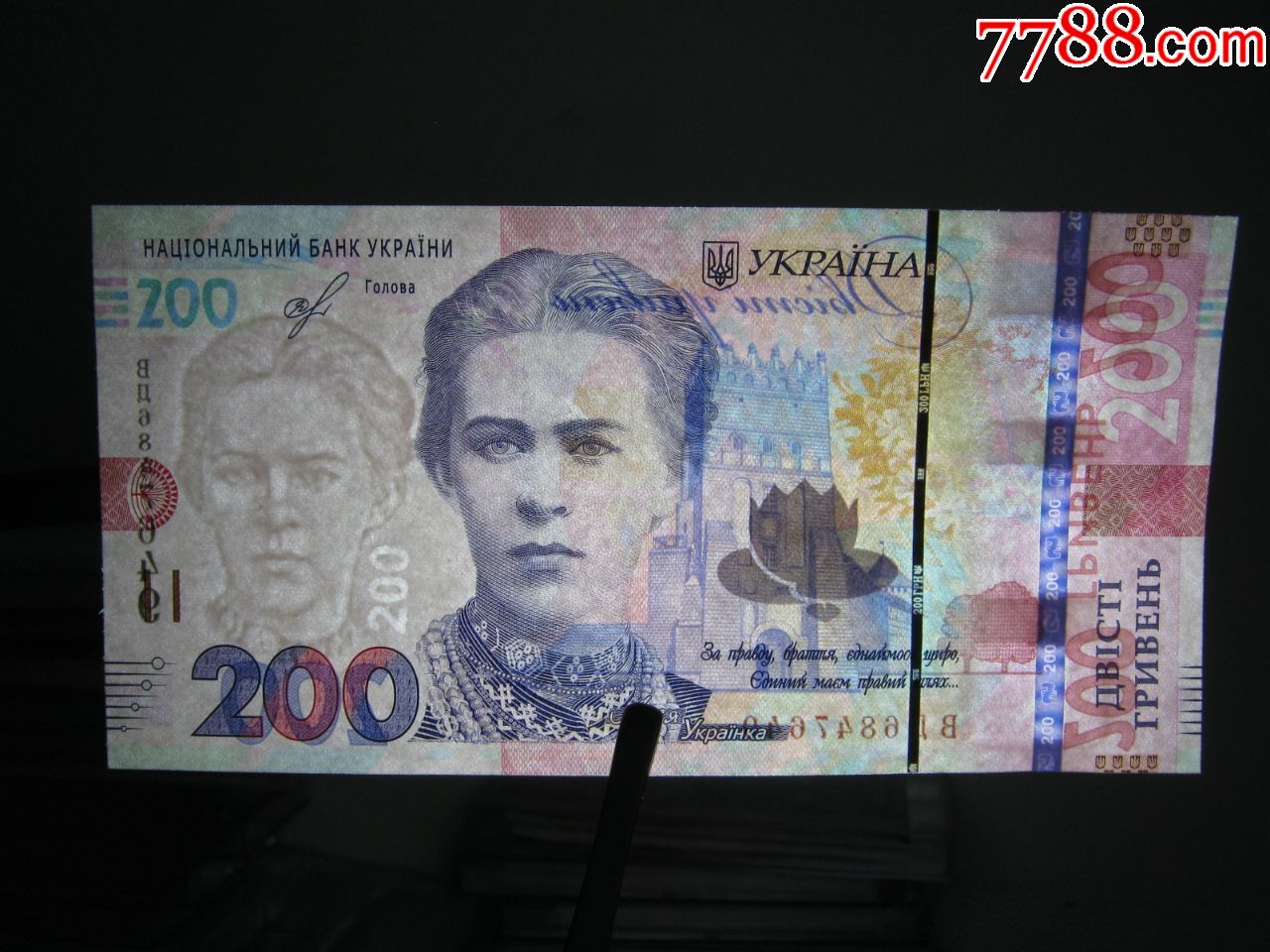 乌克兰200格里夫纳2019年全新unc外国钱币保真收藏纸钞诗人莱斯雅