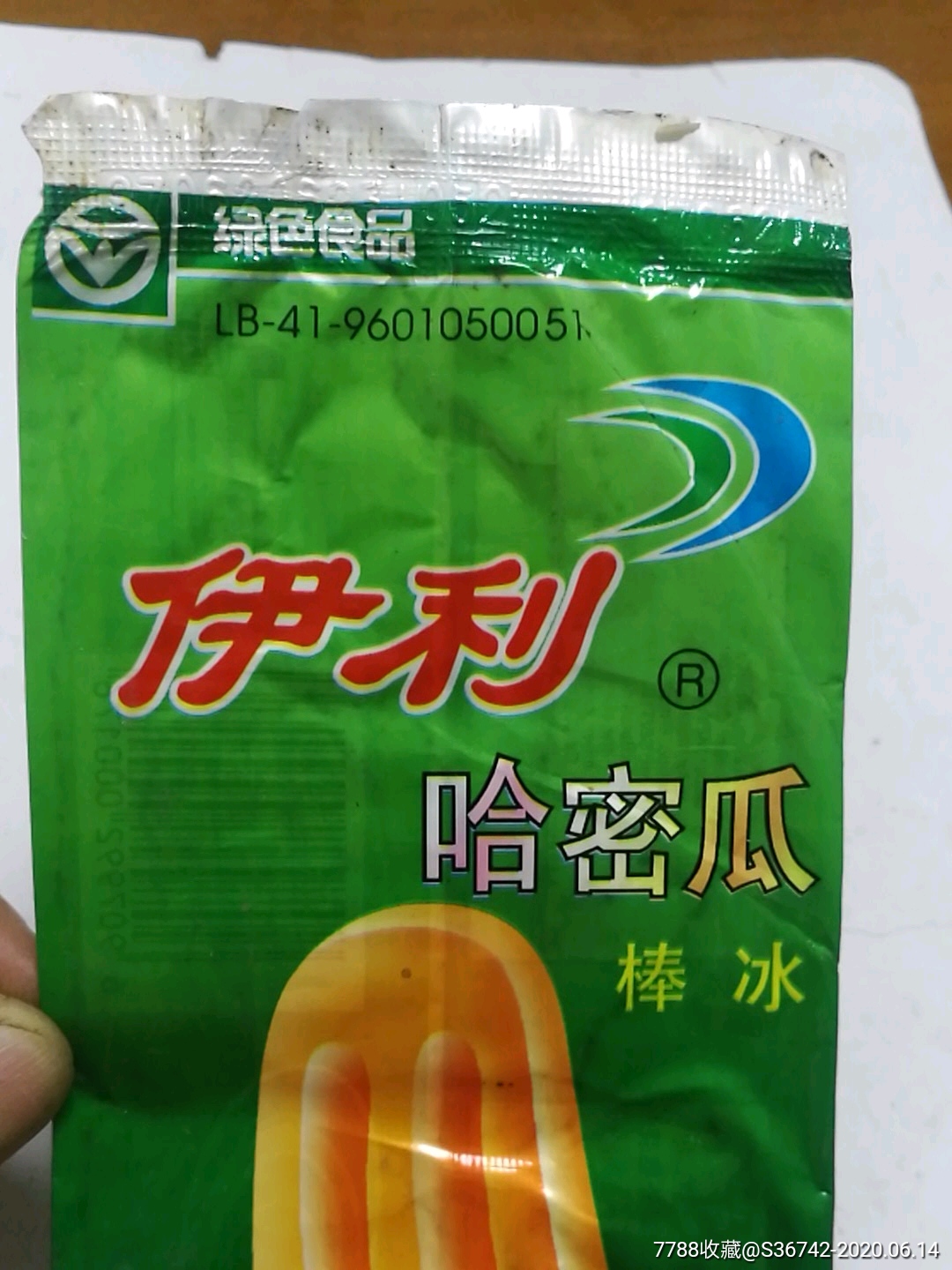 伊利哈密瓜棒冰