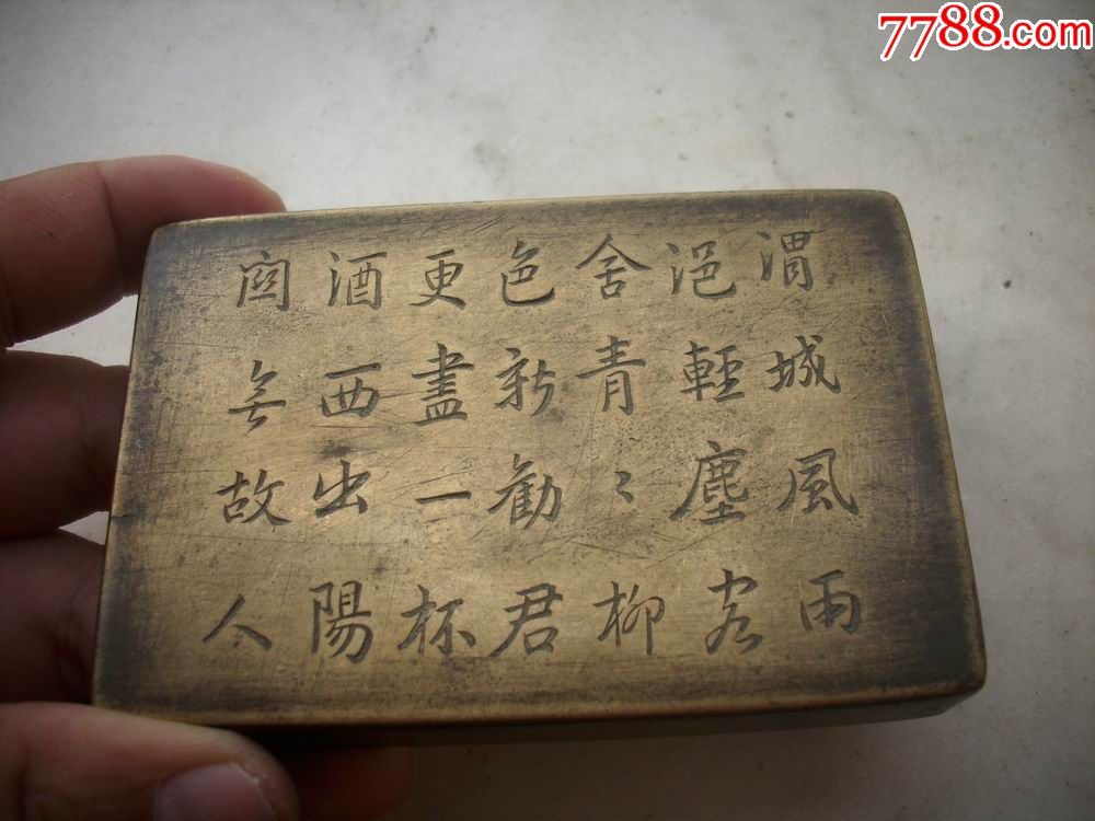 王维~渭城曲【渭城朝雨浥轻尘,客舍青青柳色新.