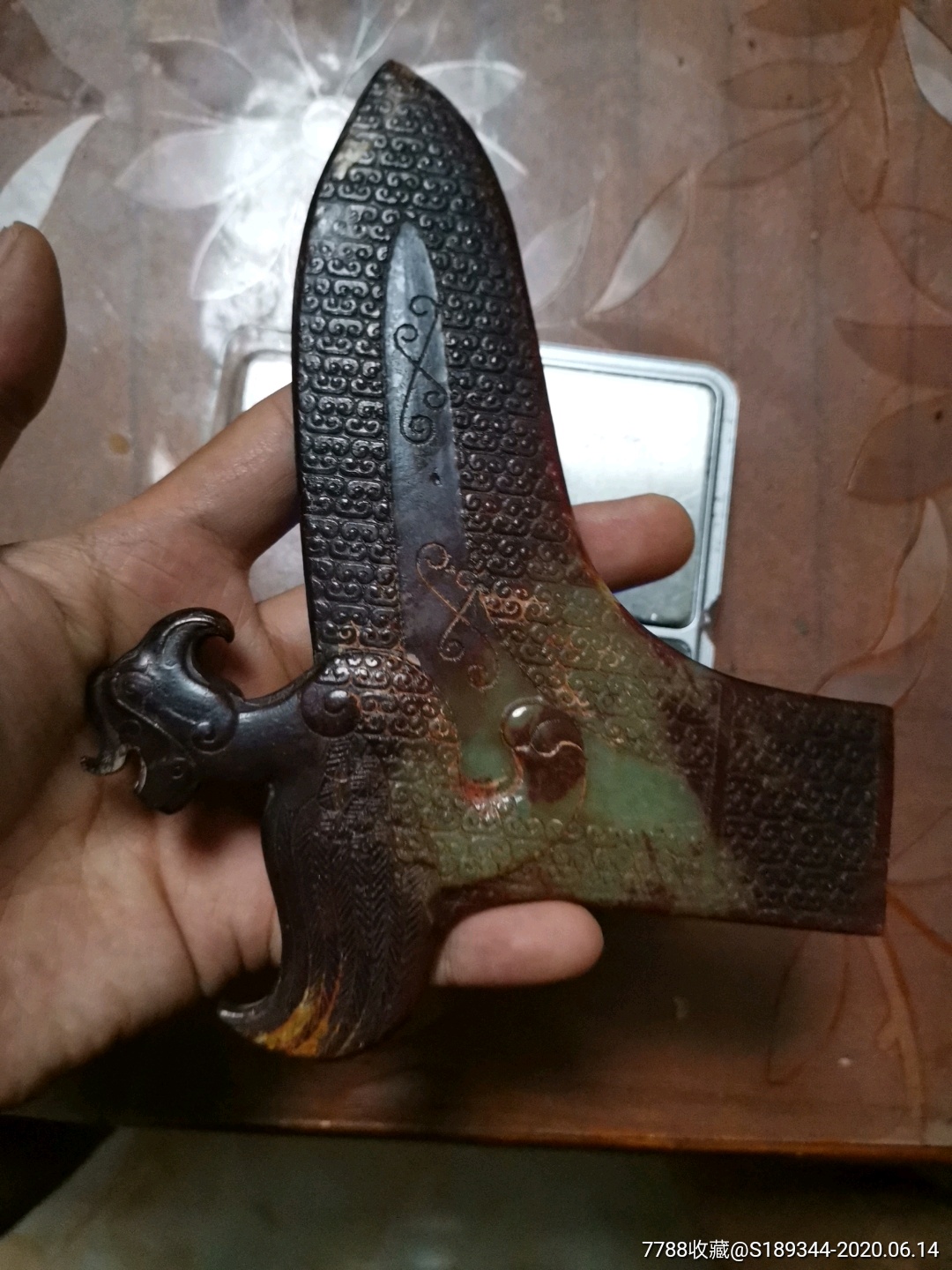 战汉和田玉古玉高古玉玉戈