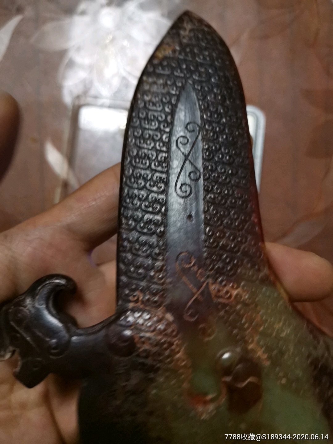 战汉和田玉古玉高古玉玉戈-和田玉-7788收藏