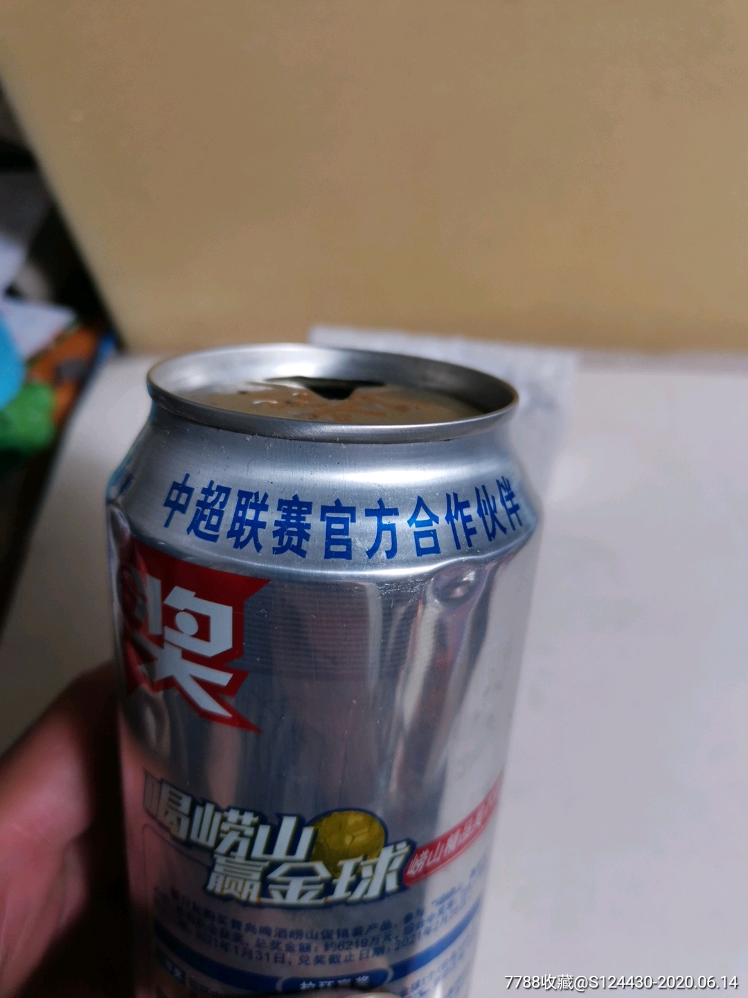 嶗山啤酒/易拉罐/中超聯賽官方合作伙伴