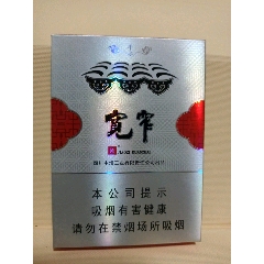 宽窄平安是福中支