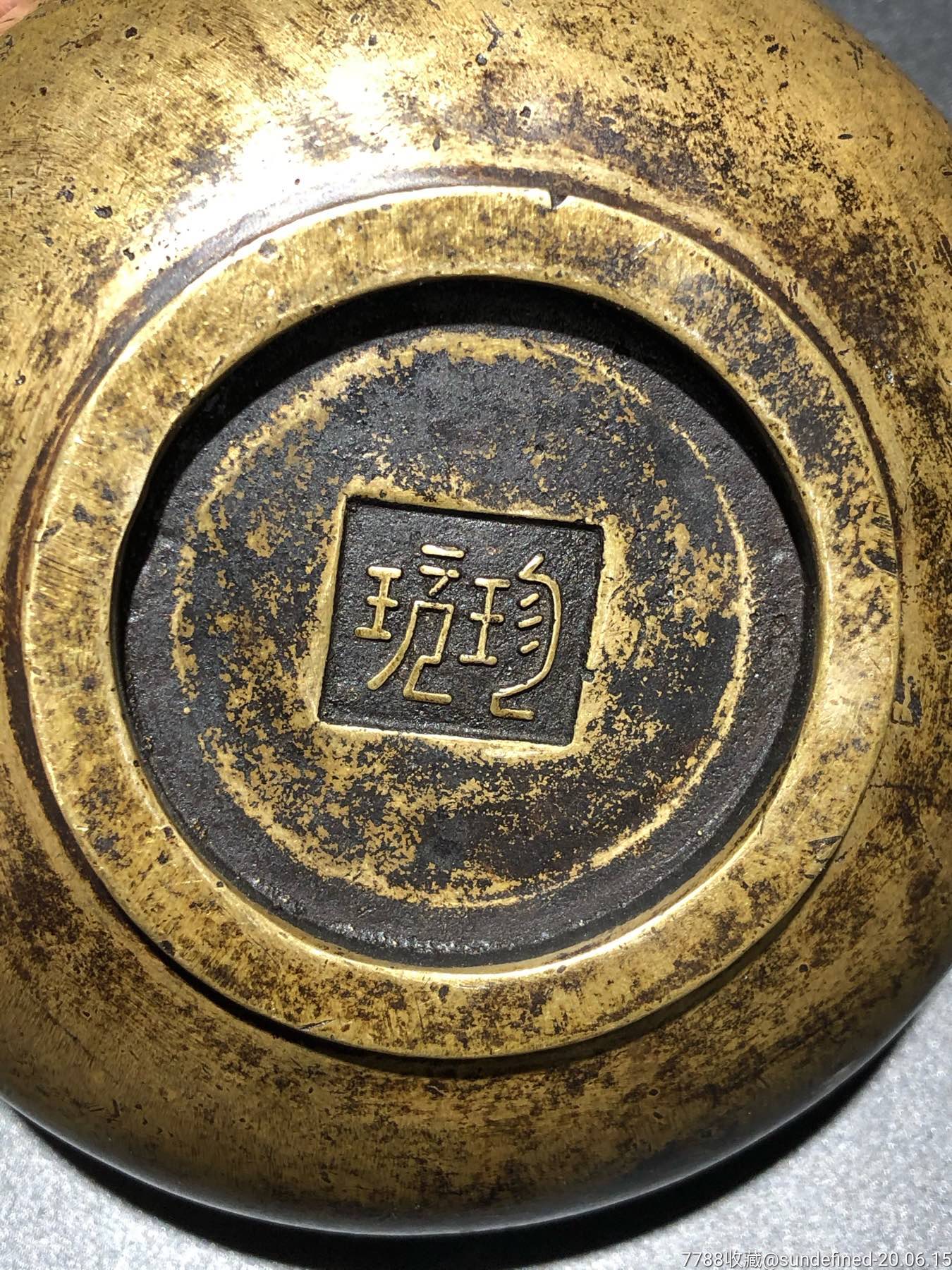 铜器瑞兽铜熏香炉