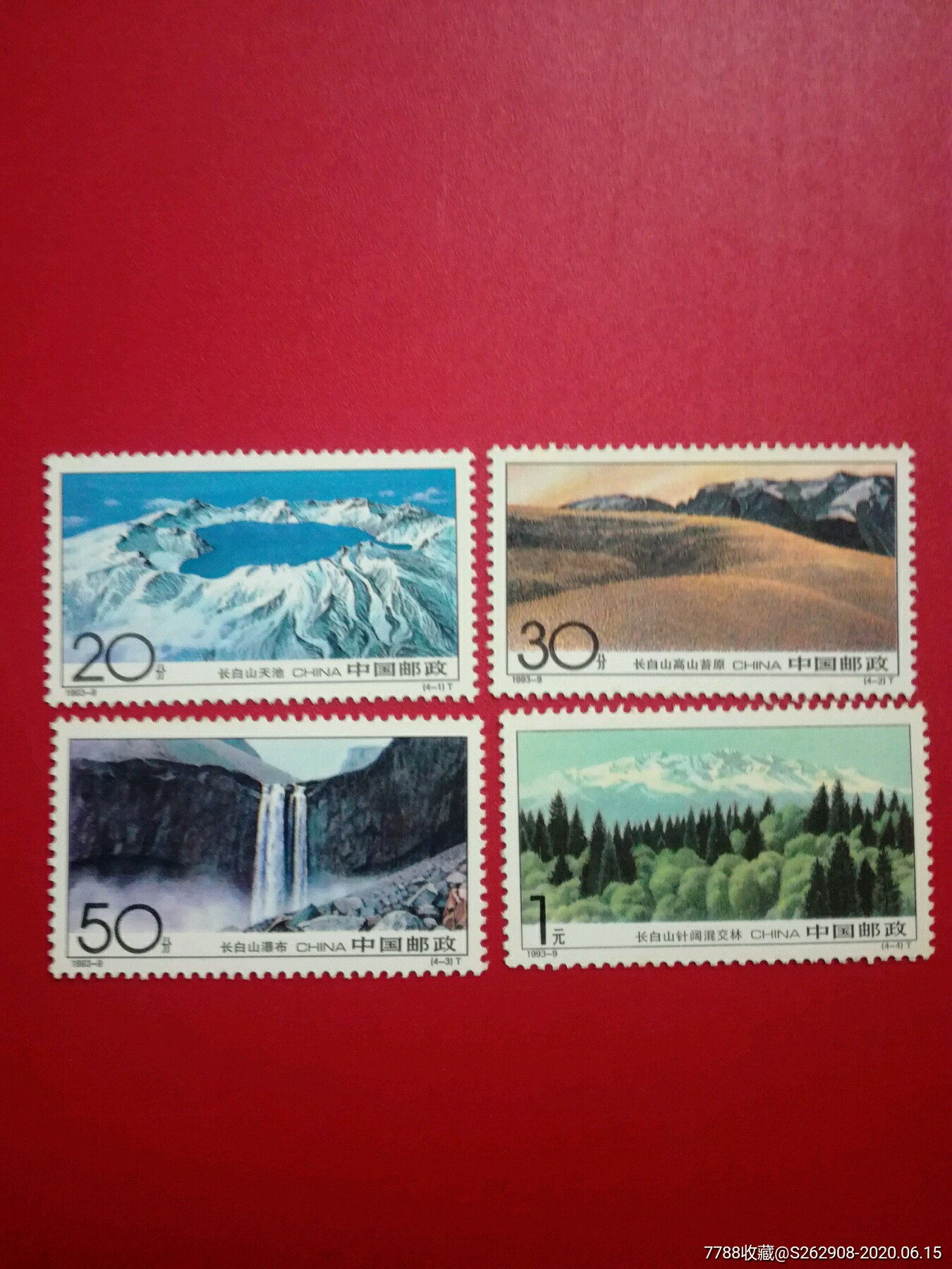 长白山-价格:3元-se73696763-新中国邮票-零售-7788收藏__收藏热线