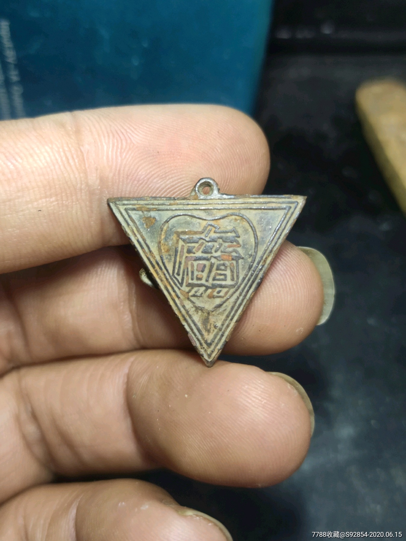 民国广英学校三角铜章