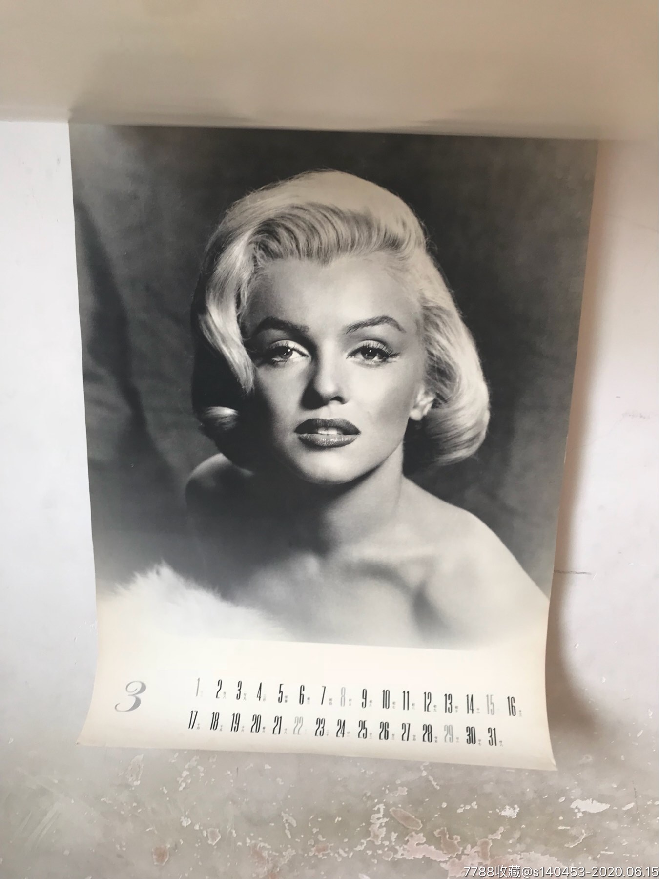 转让1992年梦露挂历