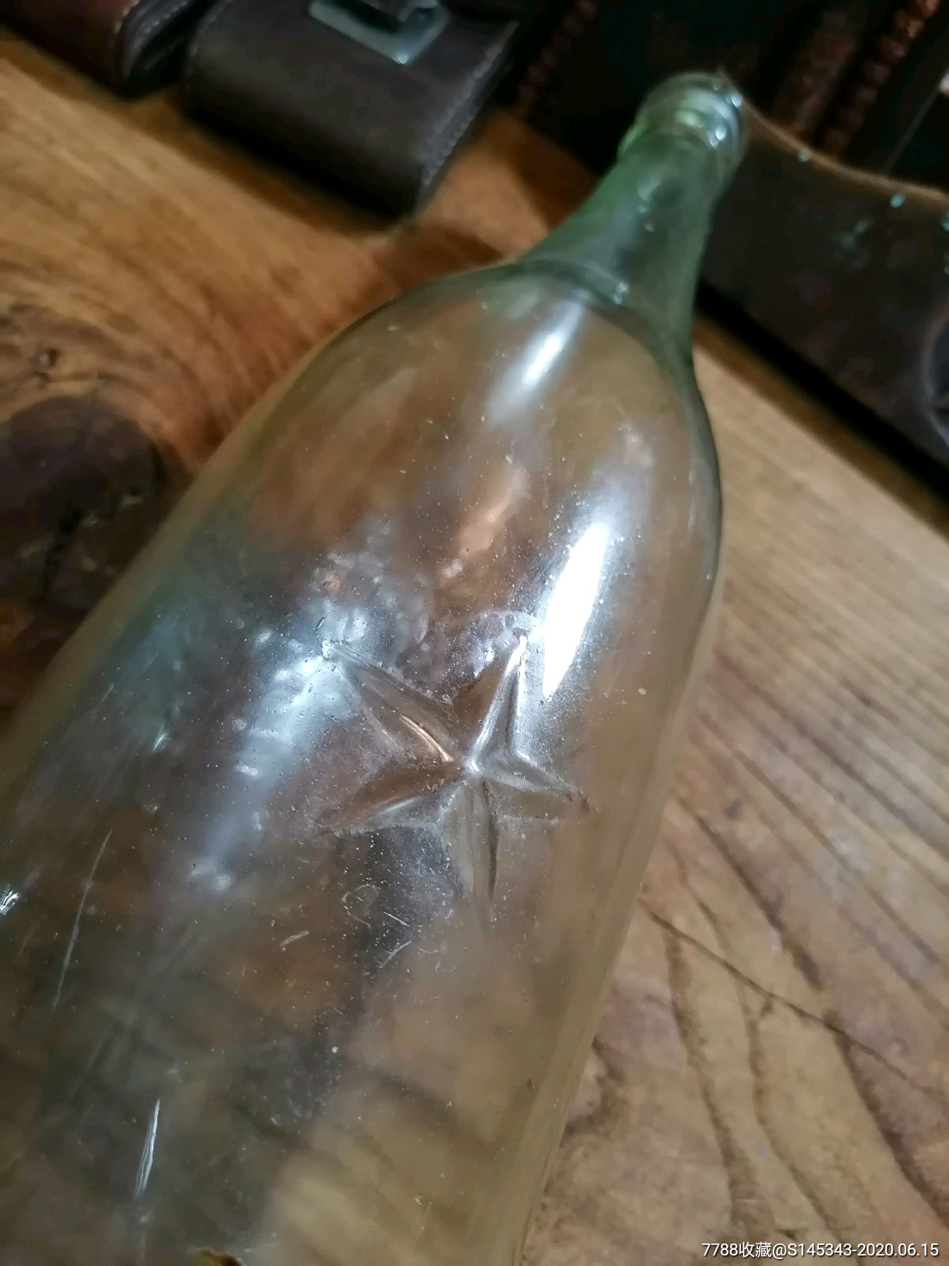 老瓶子老式玻璃瓶子五角星瓶子文革瓶子长春玻璃厂