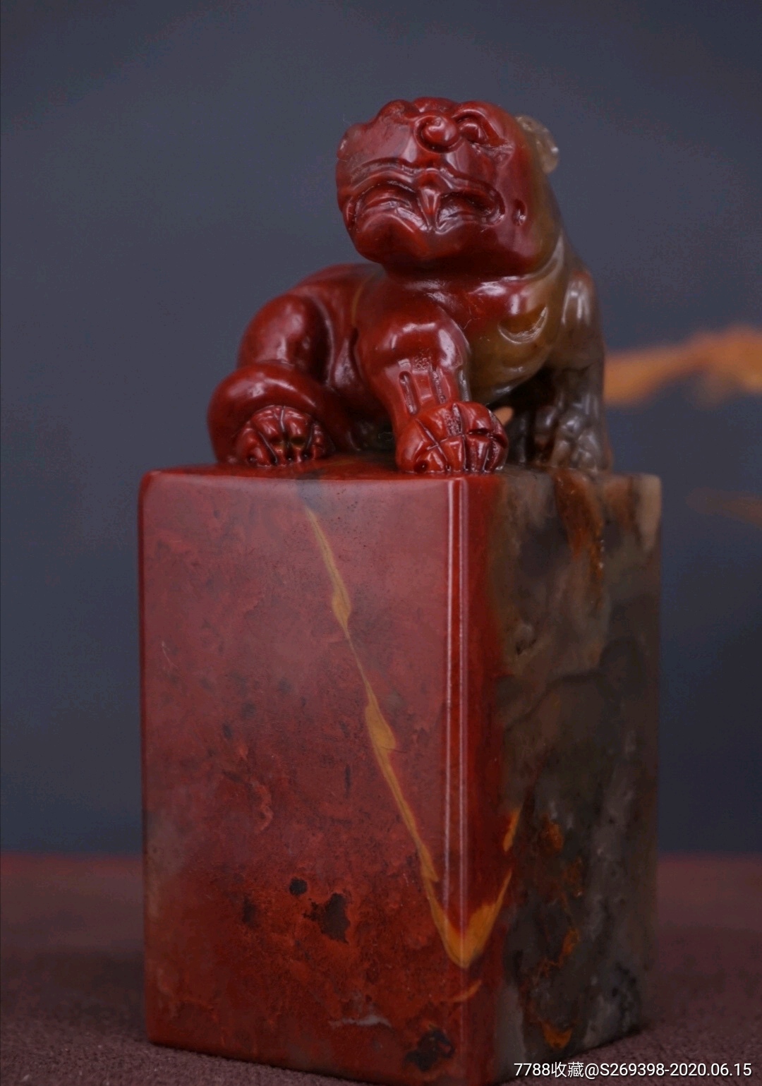 寿山玛瑙冻精品印章